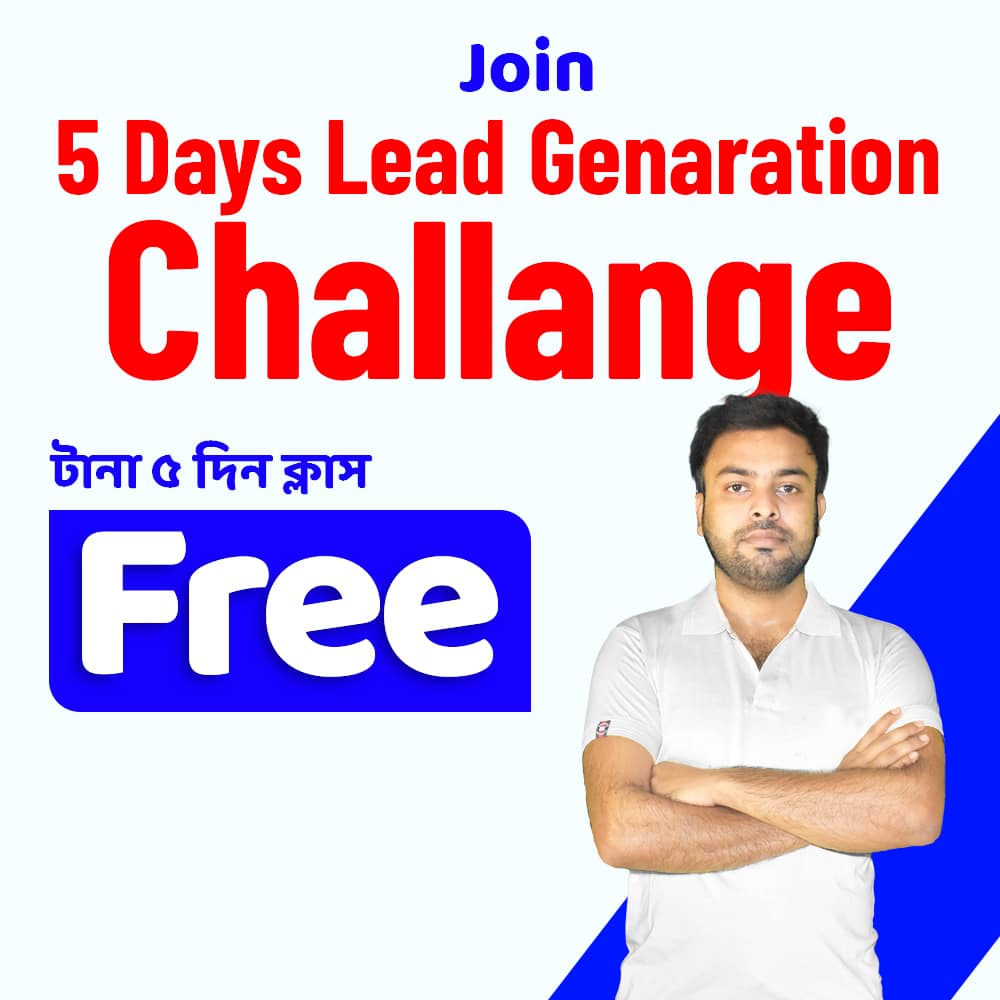 Home Banner Lead Generation - 2