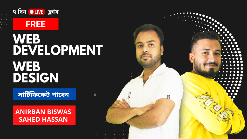 webdevlopmentanddesign