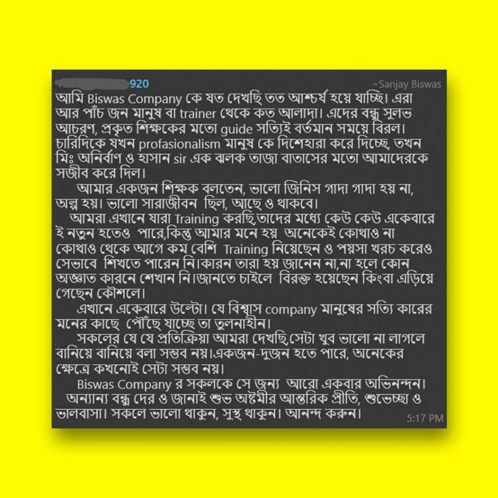 biswascompanytestimonial